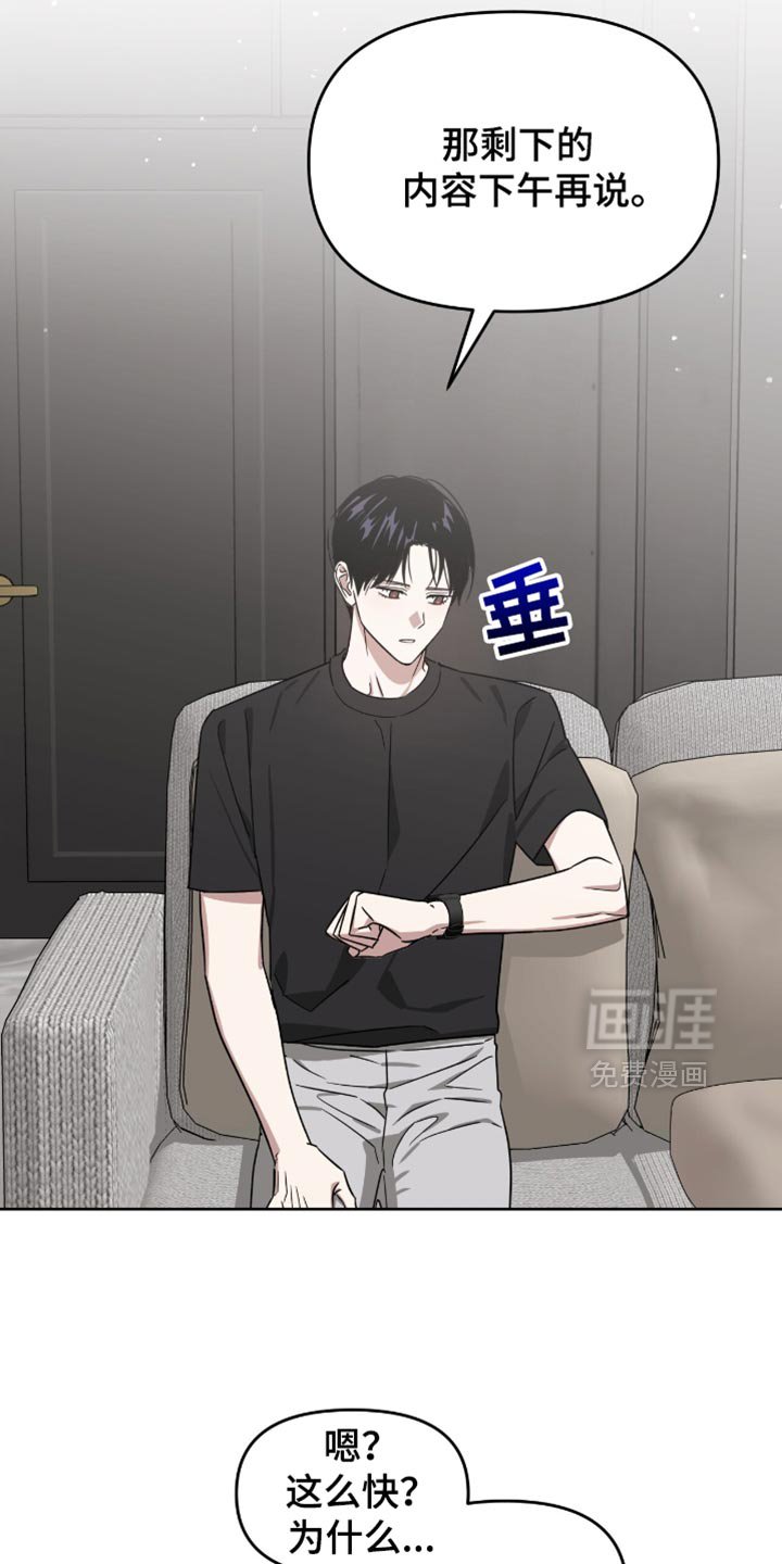 第133章：贪念