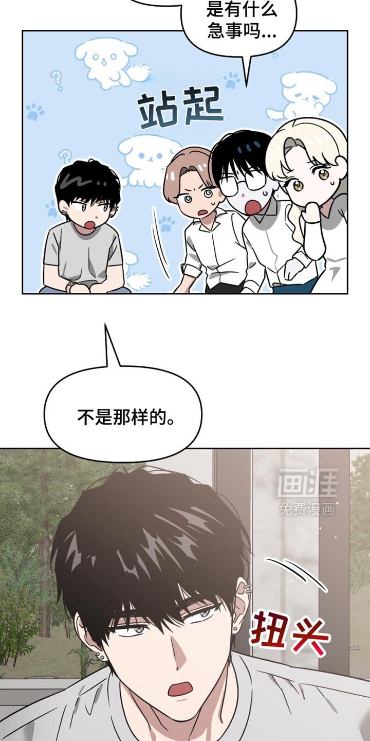 第133章：贪念