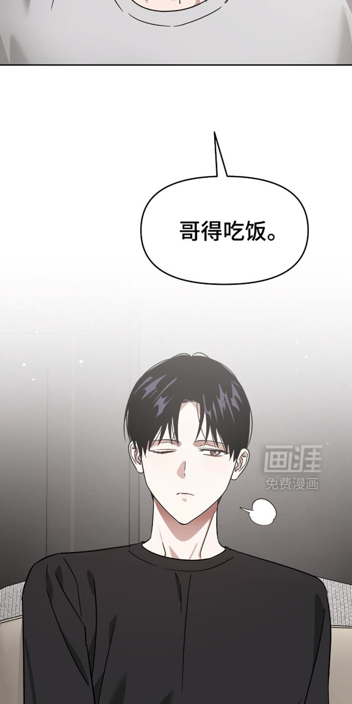 第133章：贪念