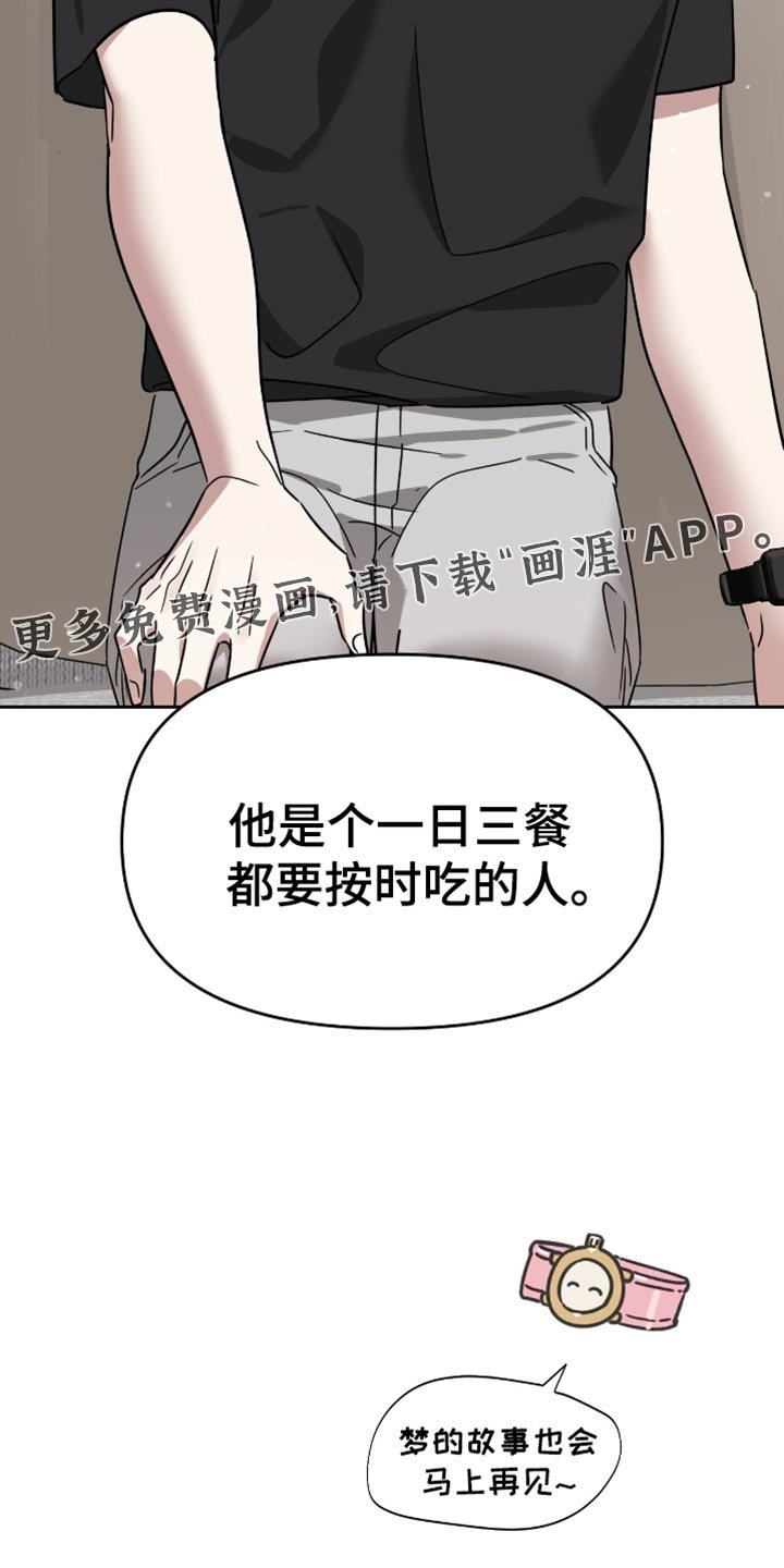 第133章：贪念