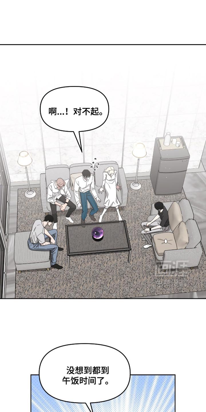 第134章：平凡的形象