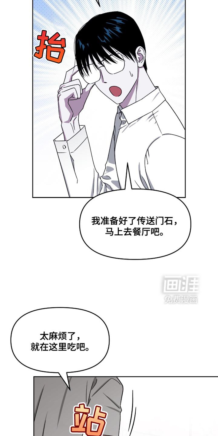 第134章：平凡的形象