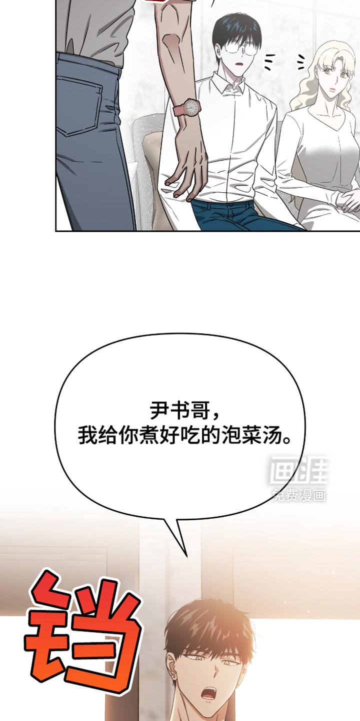 第134章：平凡的形象
