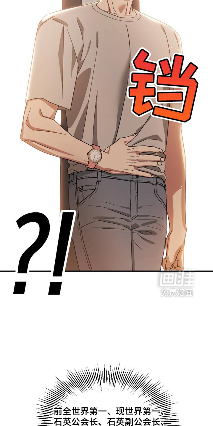 第134章：平凡的形象