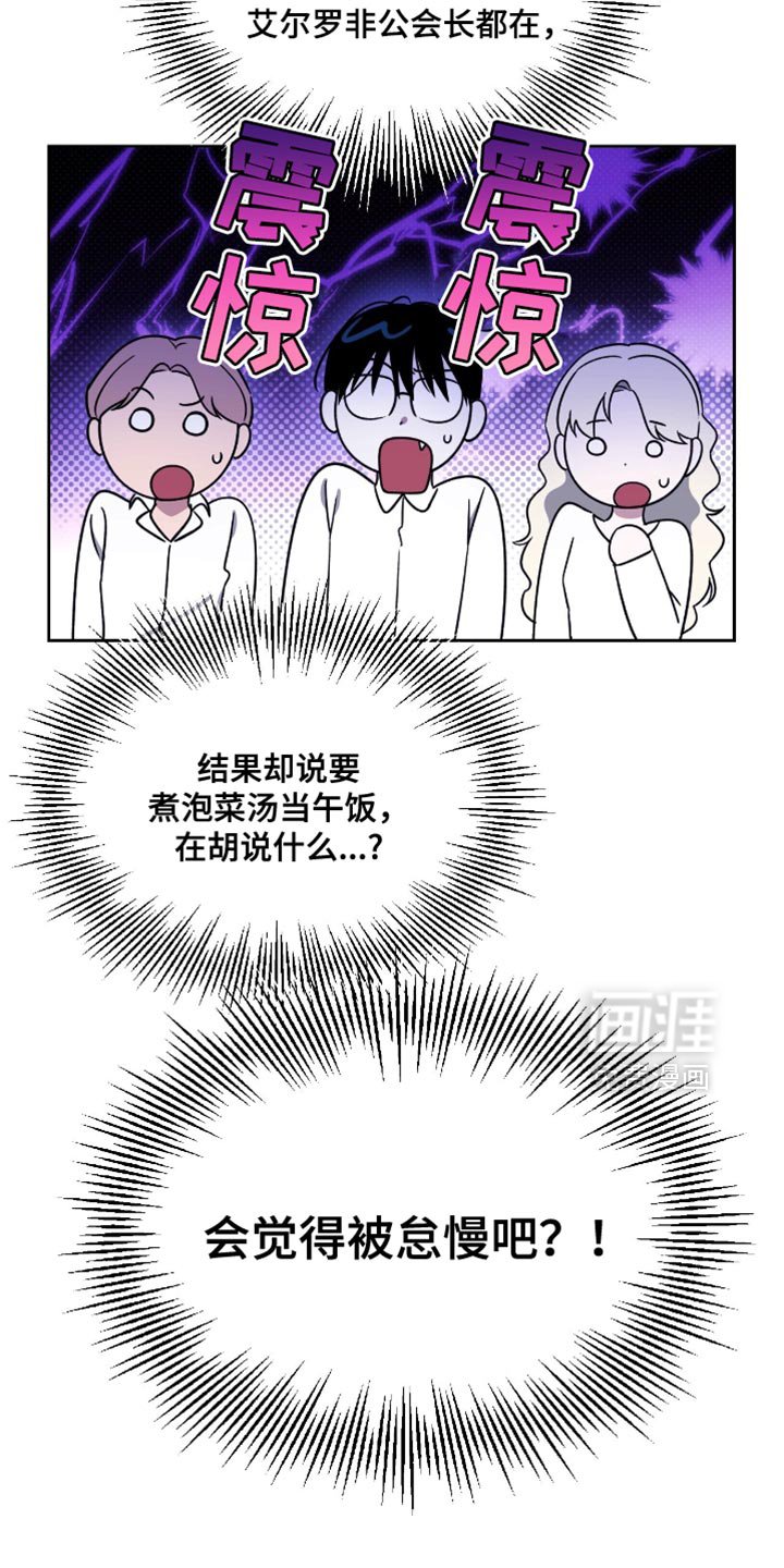 第134章：平凡的形象