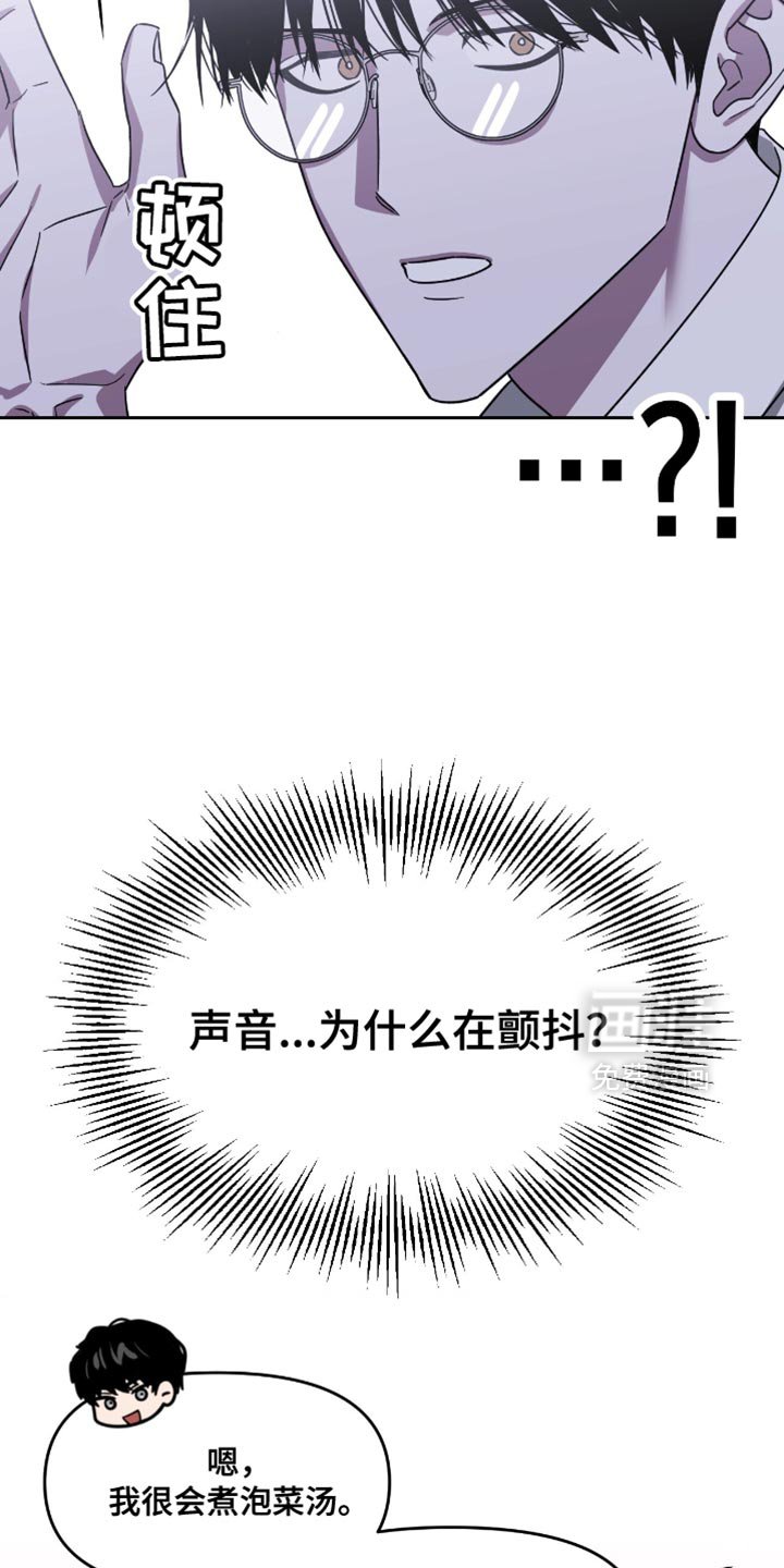 第134章：平凡的形象