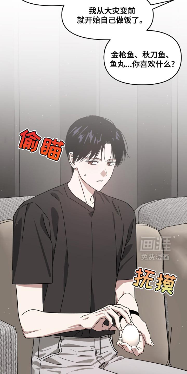 第134章：平凡的形象