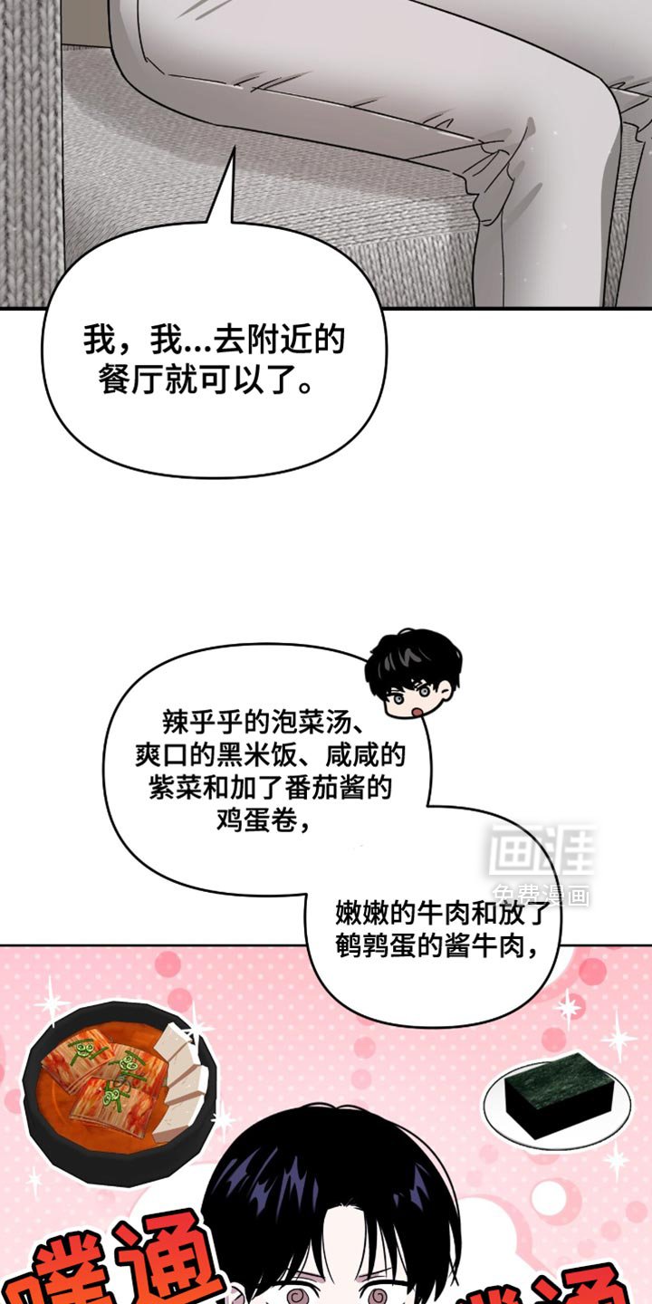 第134章：平凡的形象