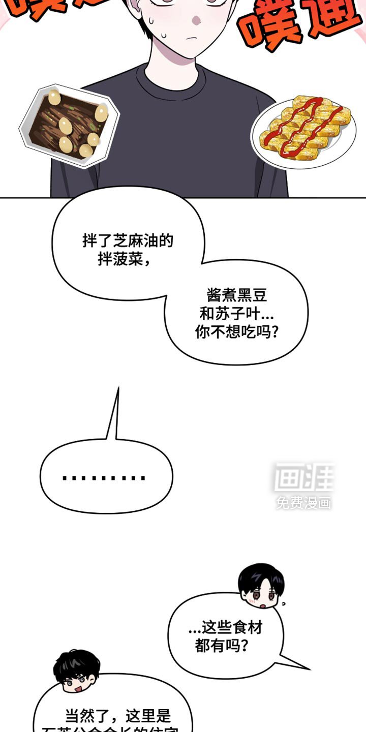第134章：平凡的形象