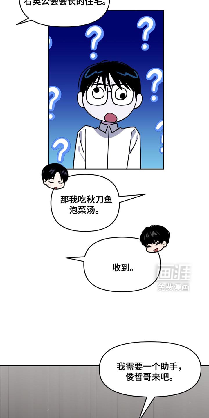 第134章：平凡的形象