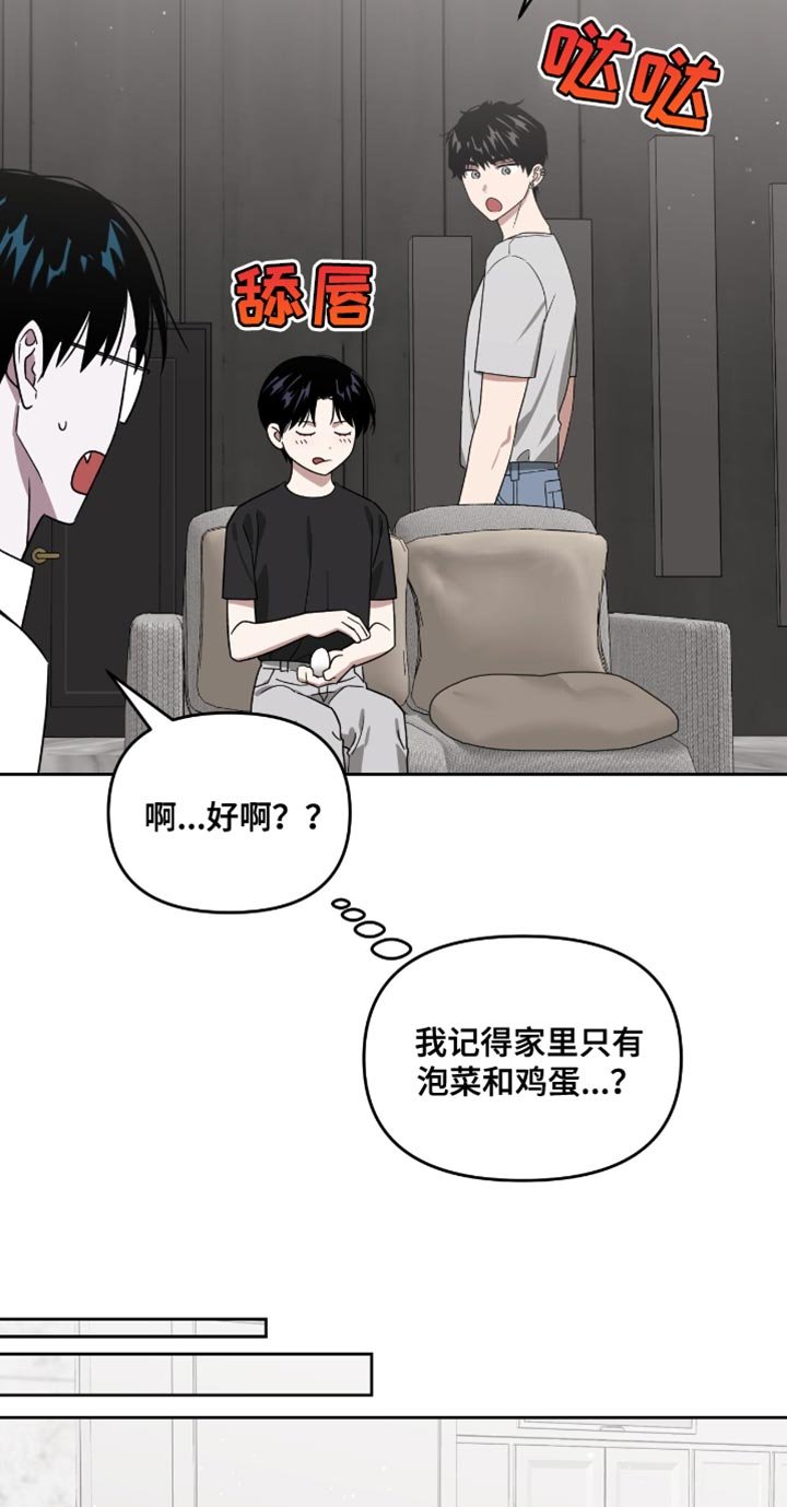 第134章：平凡的形象