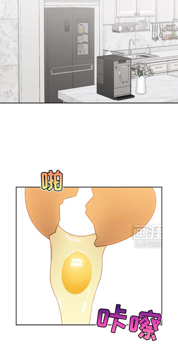 第134章：平凡的形象