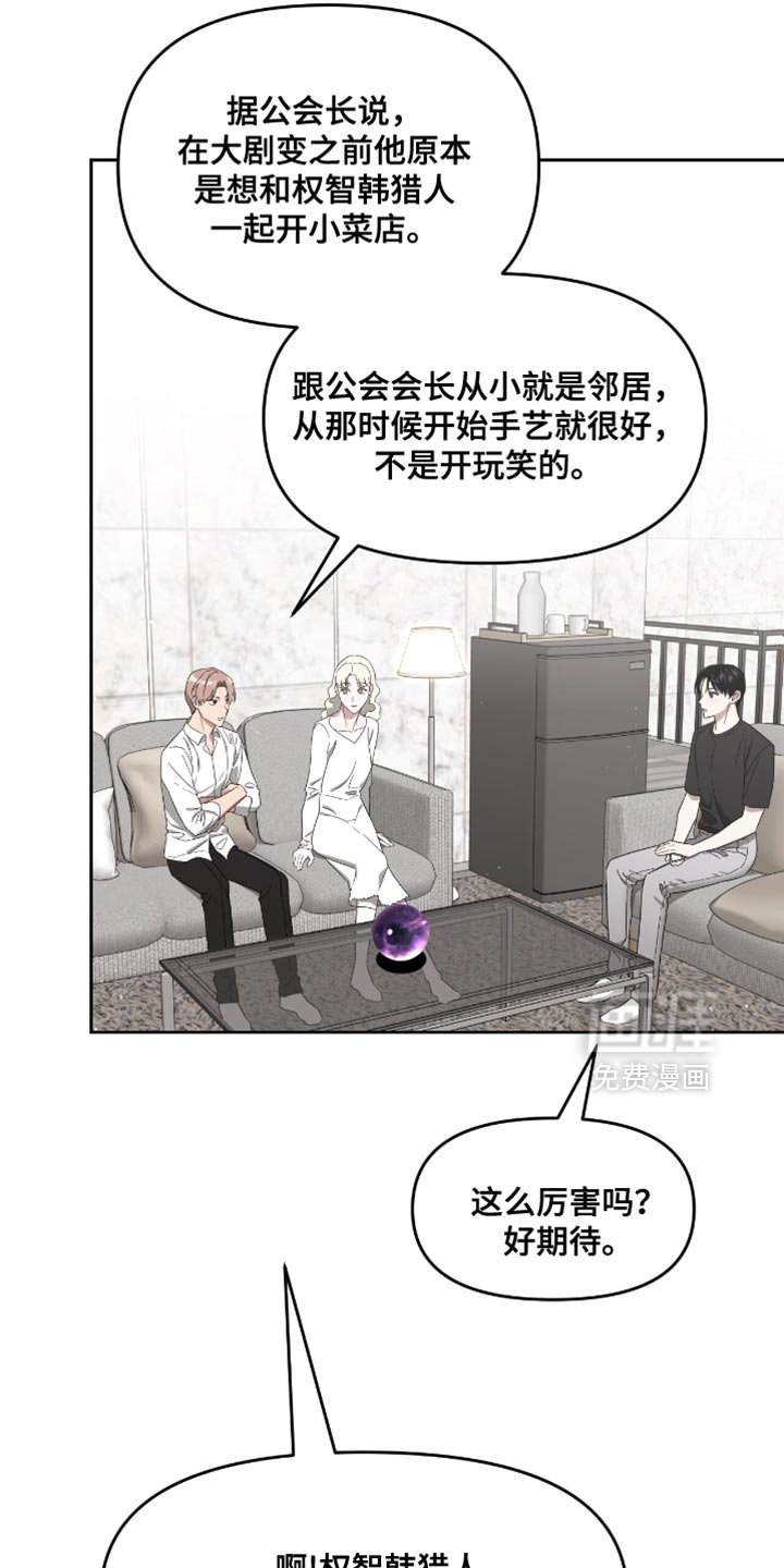 第134章：平凡的形象