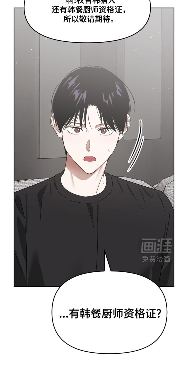 第134章：平凡的形象