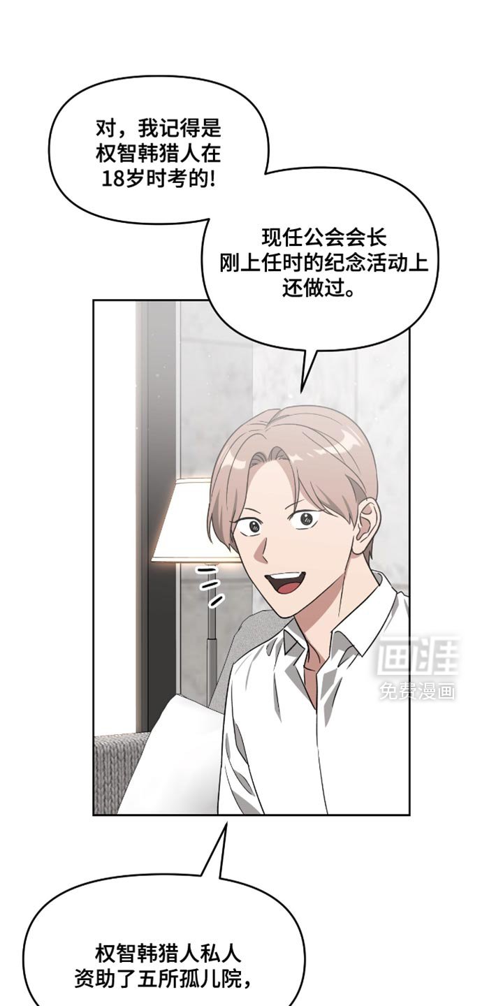第134章：平凡的形象