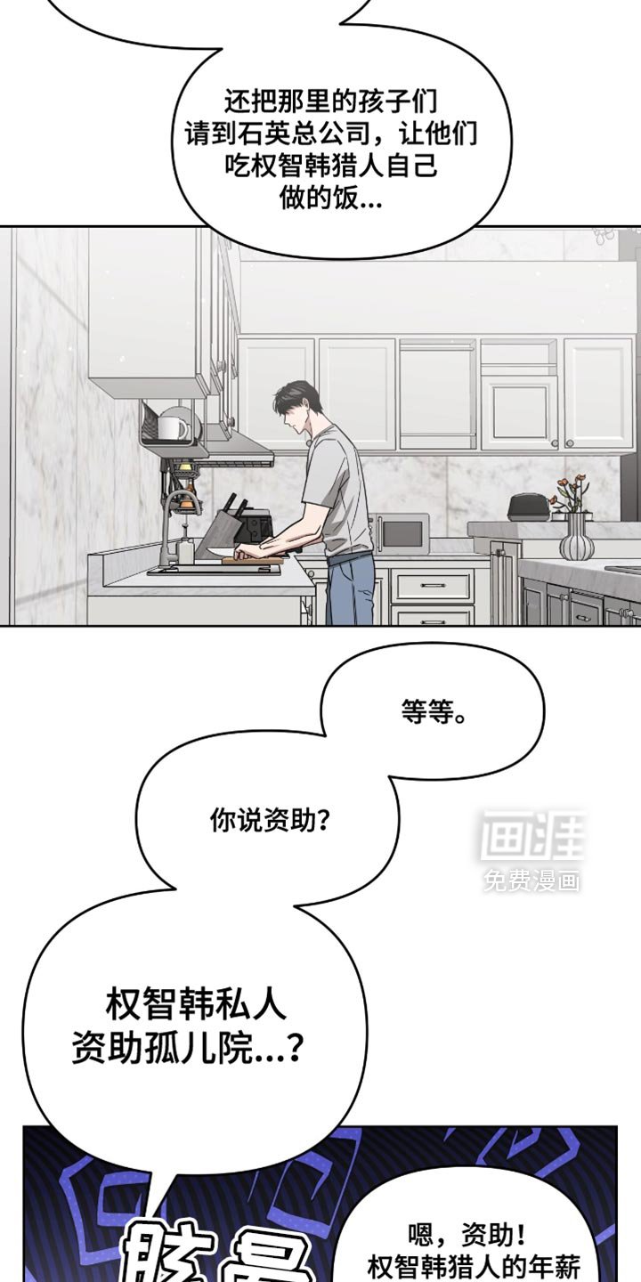 第134章：平凡的形象