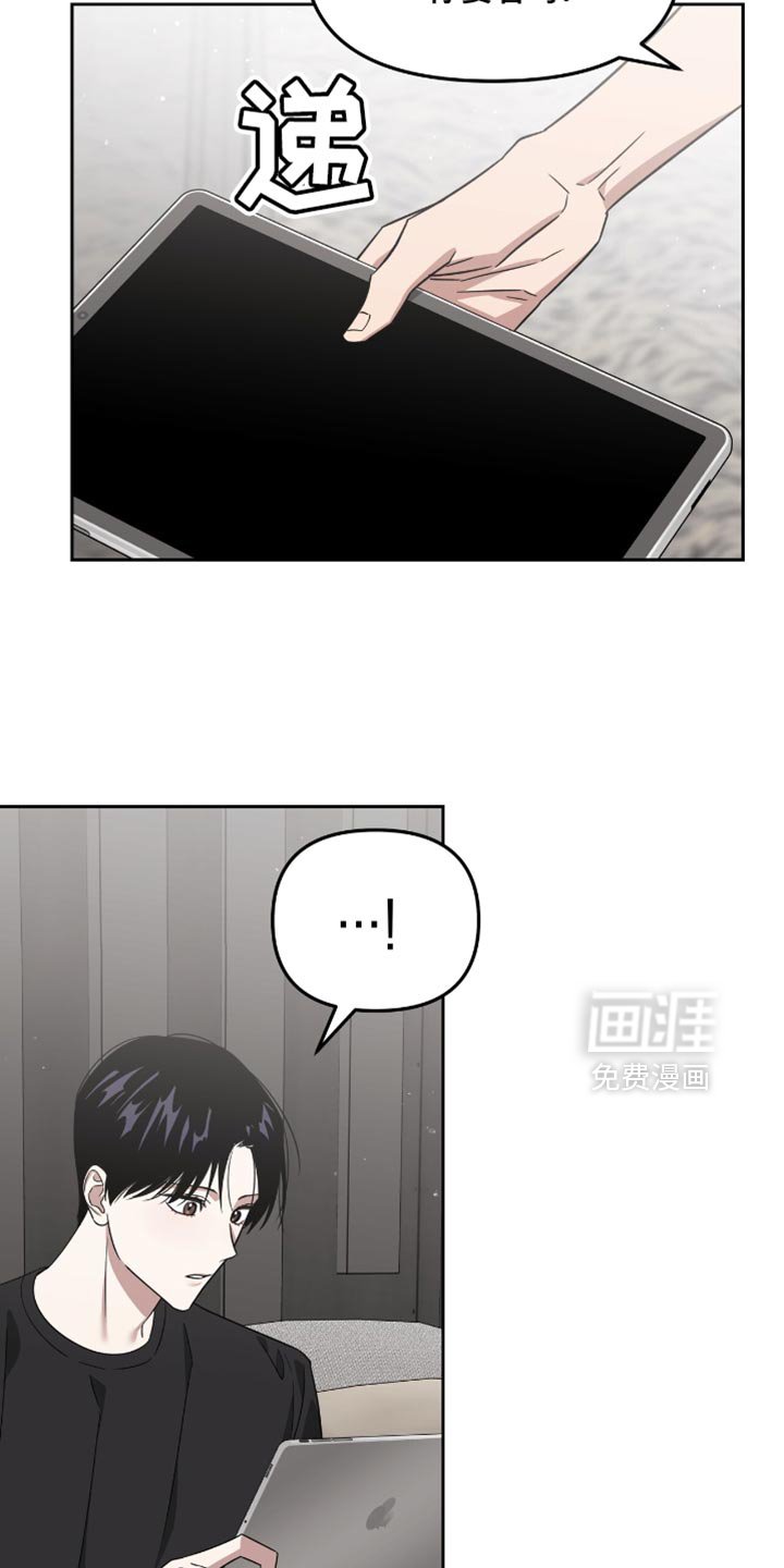 第134章：平凡的形象