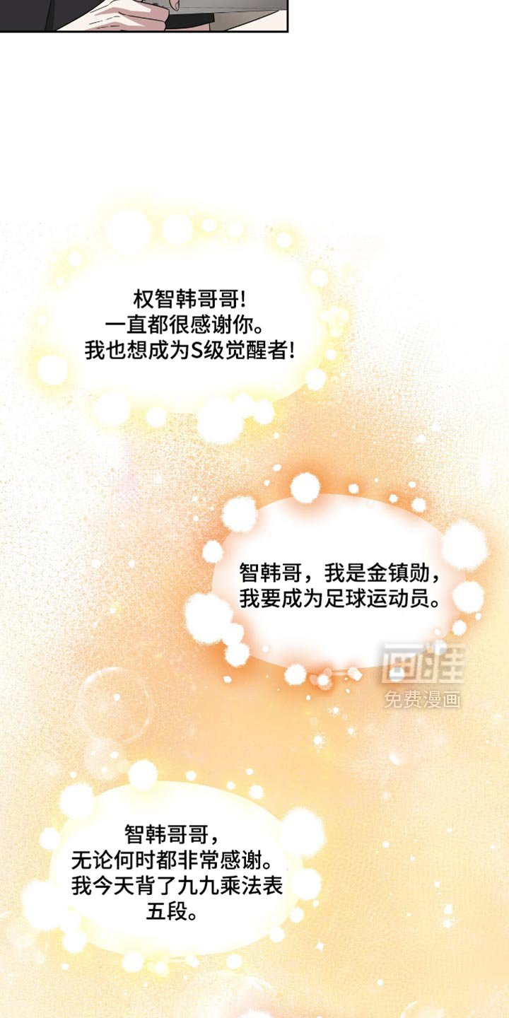 第134章：平凡的形象