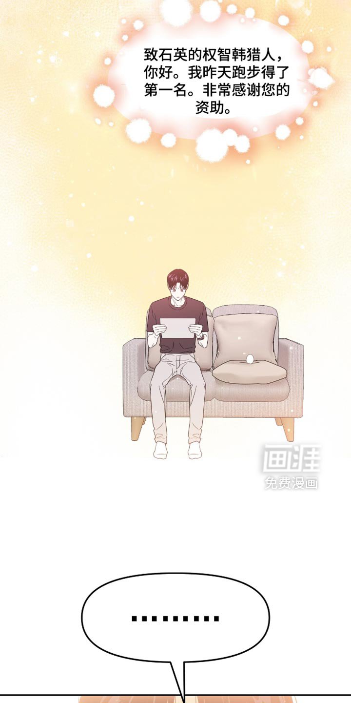 第134章：平凡的形象