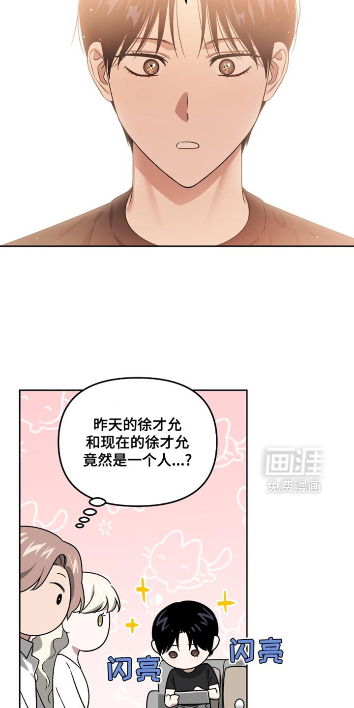 第134章：平凡的形象