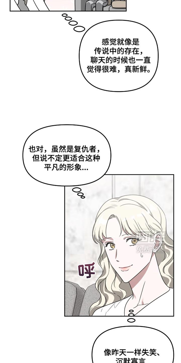 第134章：平凡的形象