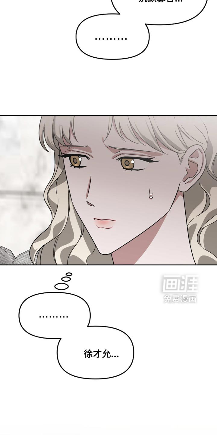 第134章：平凡的形象
