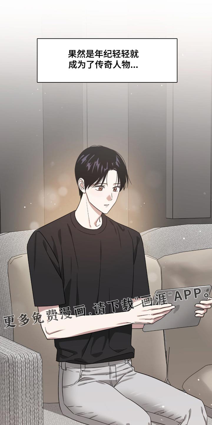 第134章：平凡的形象