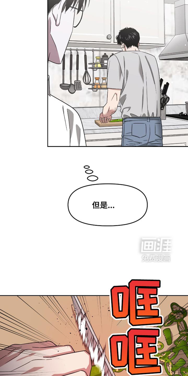 第135章：刀和盾牌的争斗