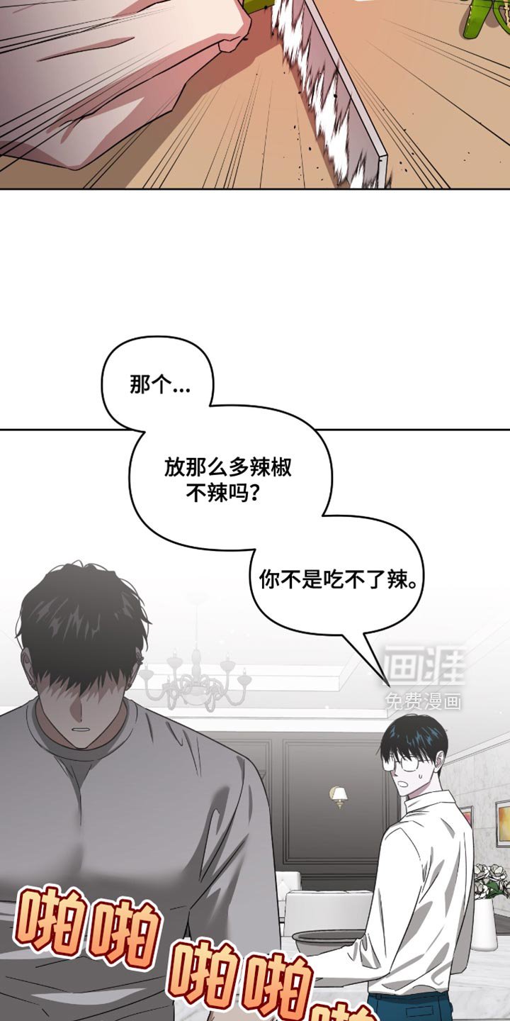 第135章：刀和盾牌的争斗