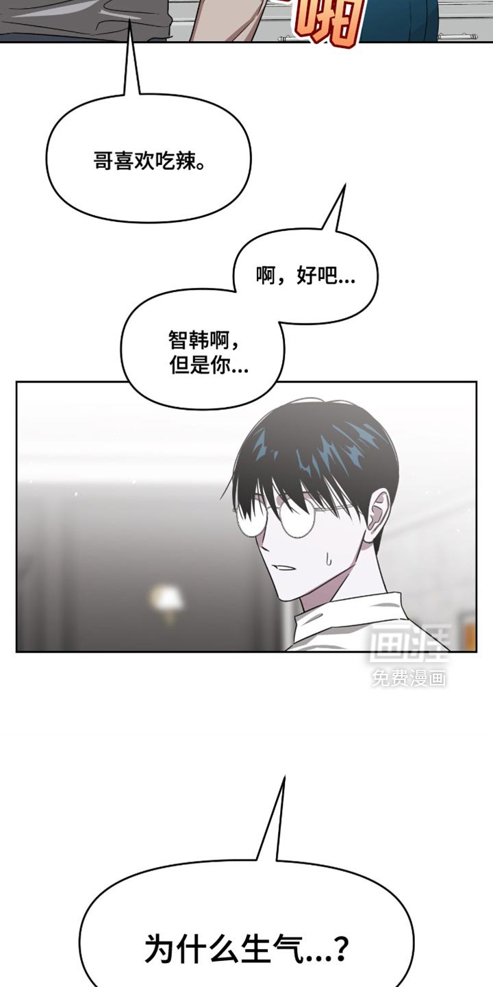 第135章：刀和盾牌的争斗