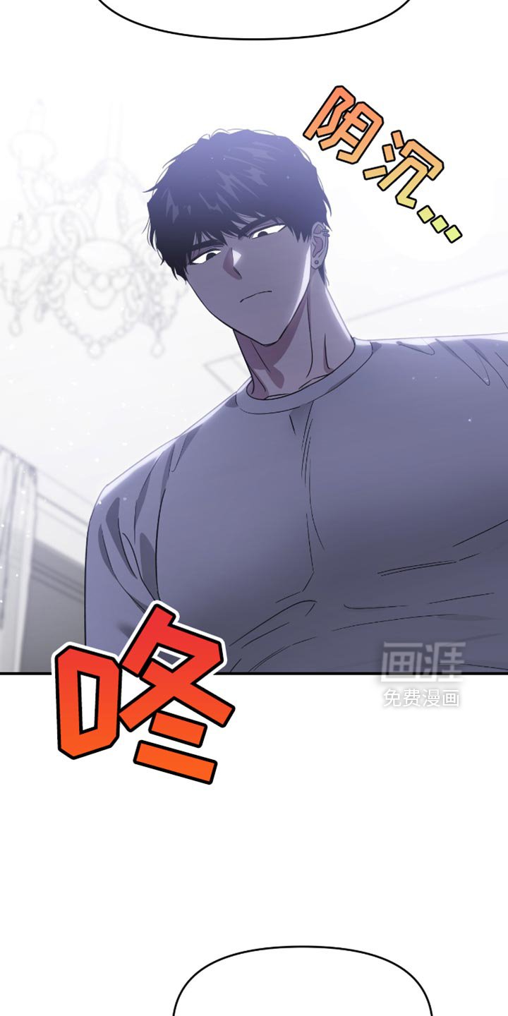 第135章：刀和盾牌的争斗