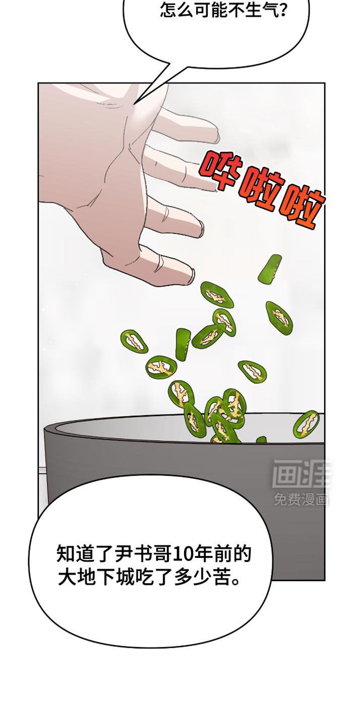 第135章：刀和盾牌的争斗
