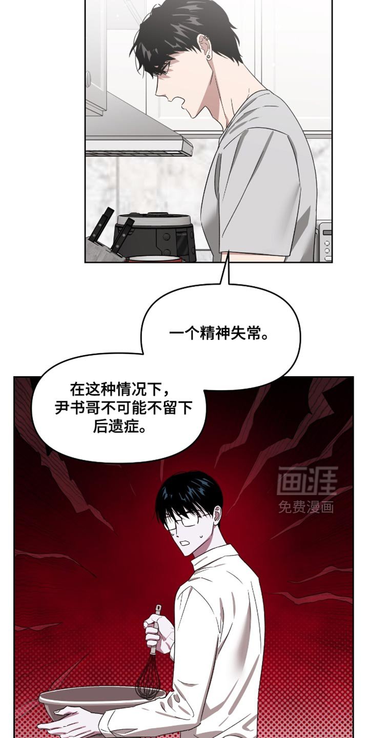 第135章：刀和盾牌的争斗