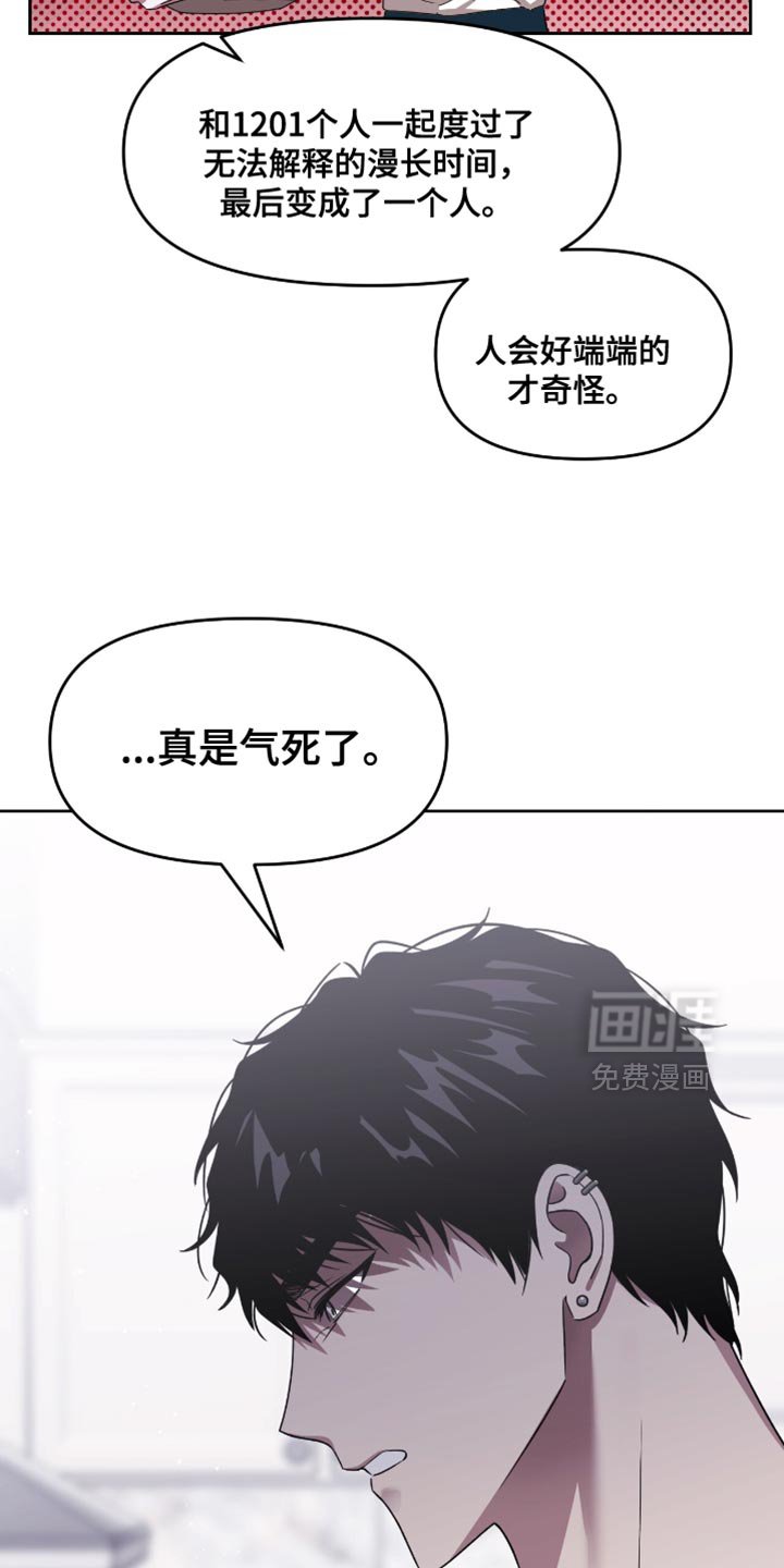 第135章：刀和盾牌的争斗