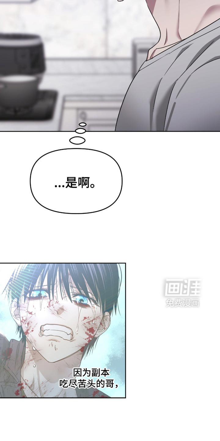 第135章：刀和盾牌的争斗