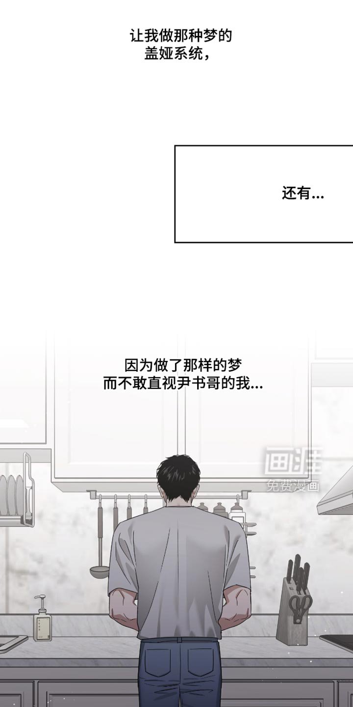 第135章：刀和盾牌的争斗