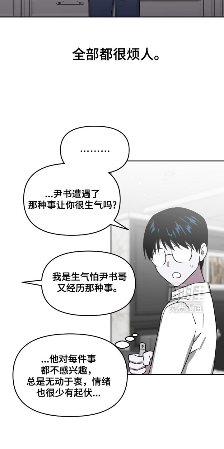 第135章：刀和盾牌的争斗