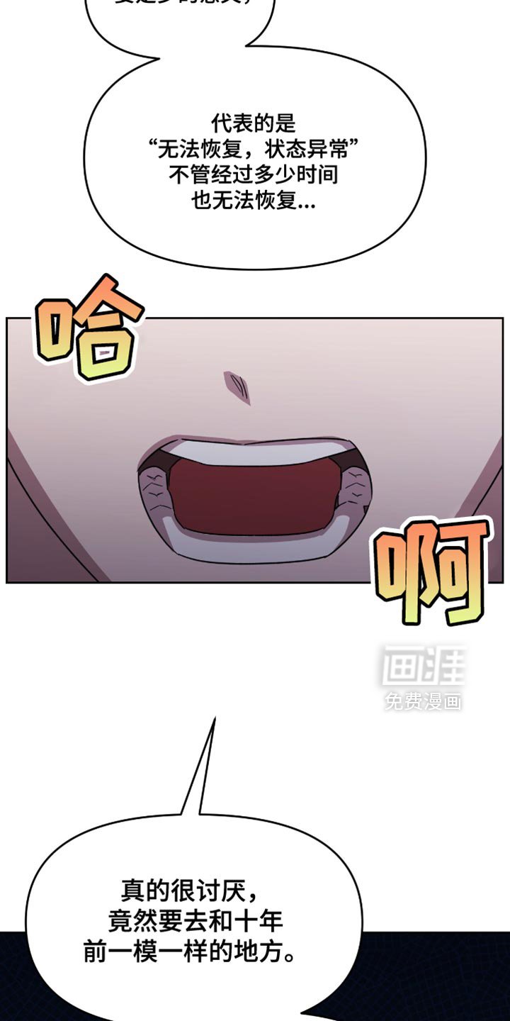 第135章：刀和盾牌的争斗