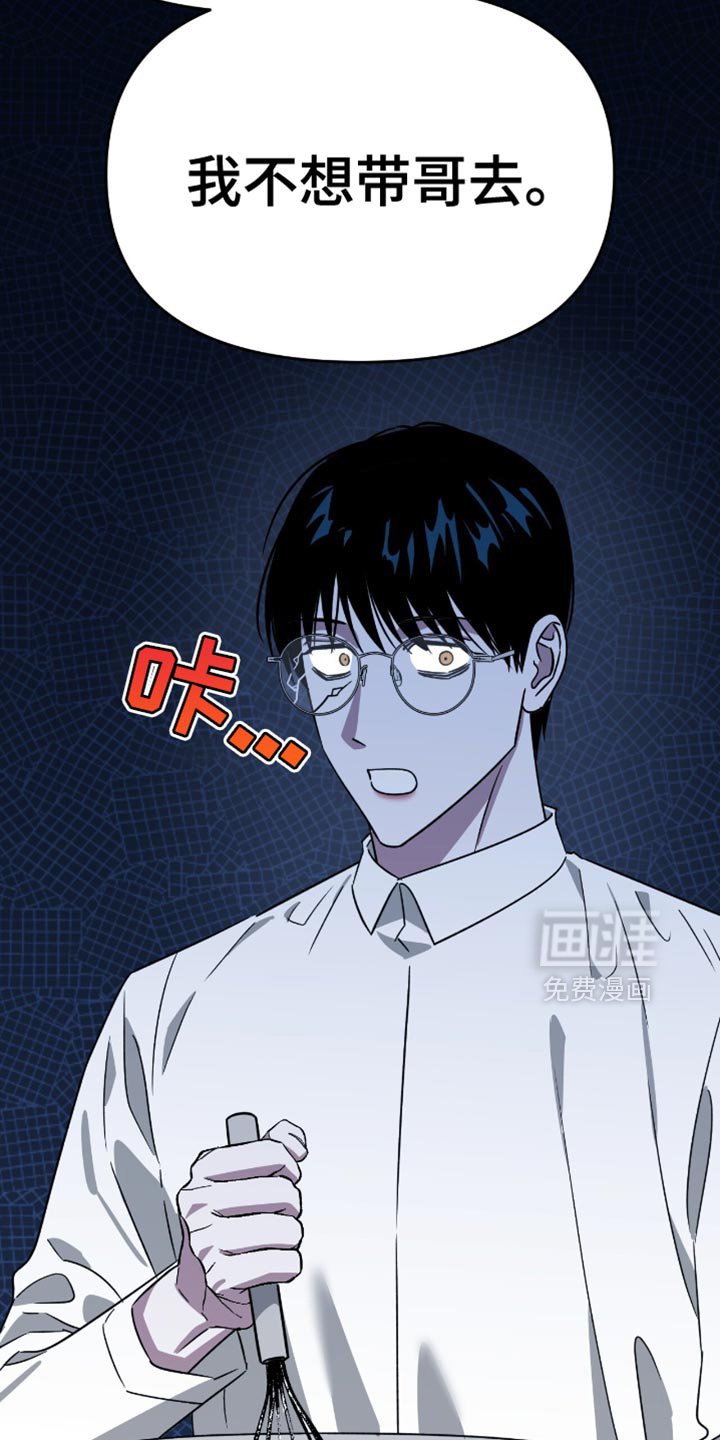 第135章：刀和盾牌的争斗