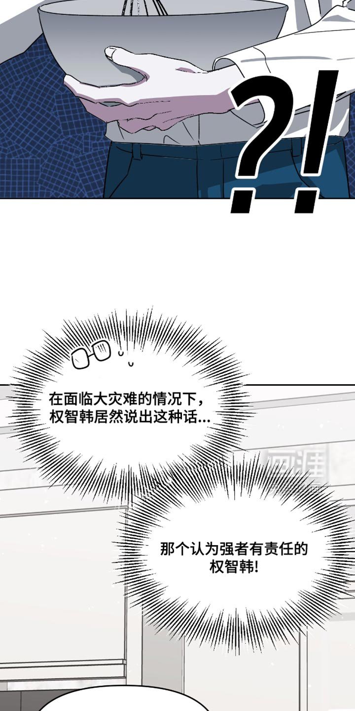 第135章：刀和盾牌的争斗