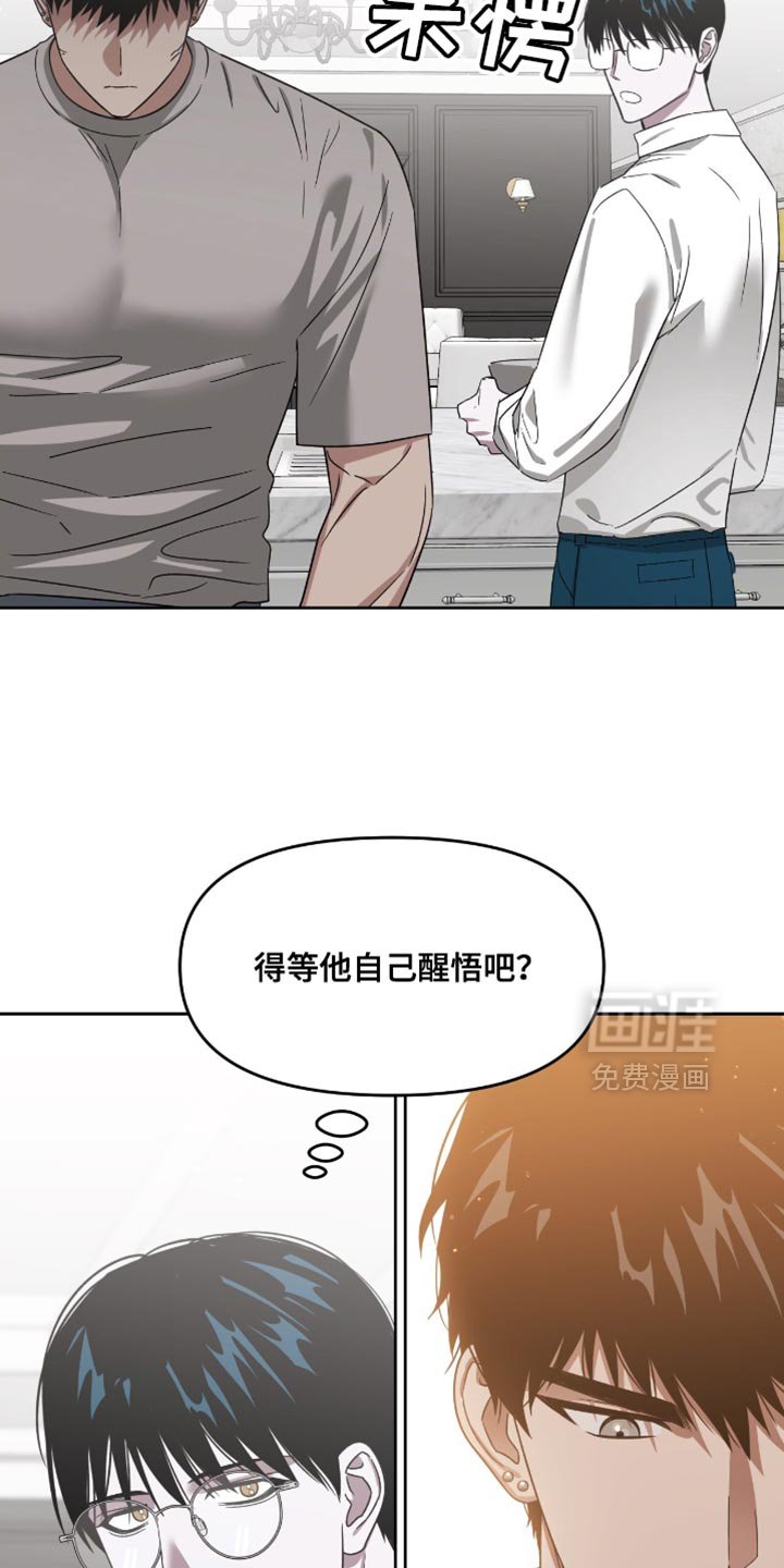 第135章：刀和盾牌的争斗