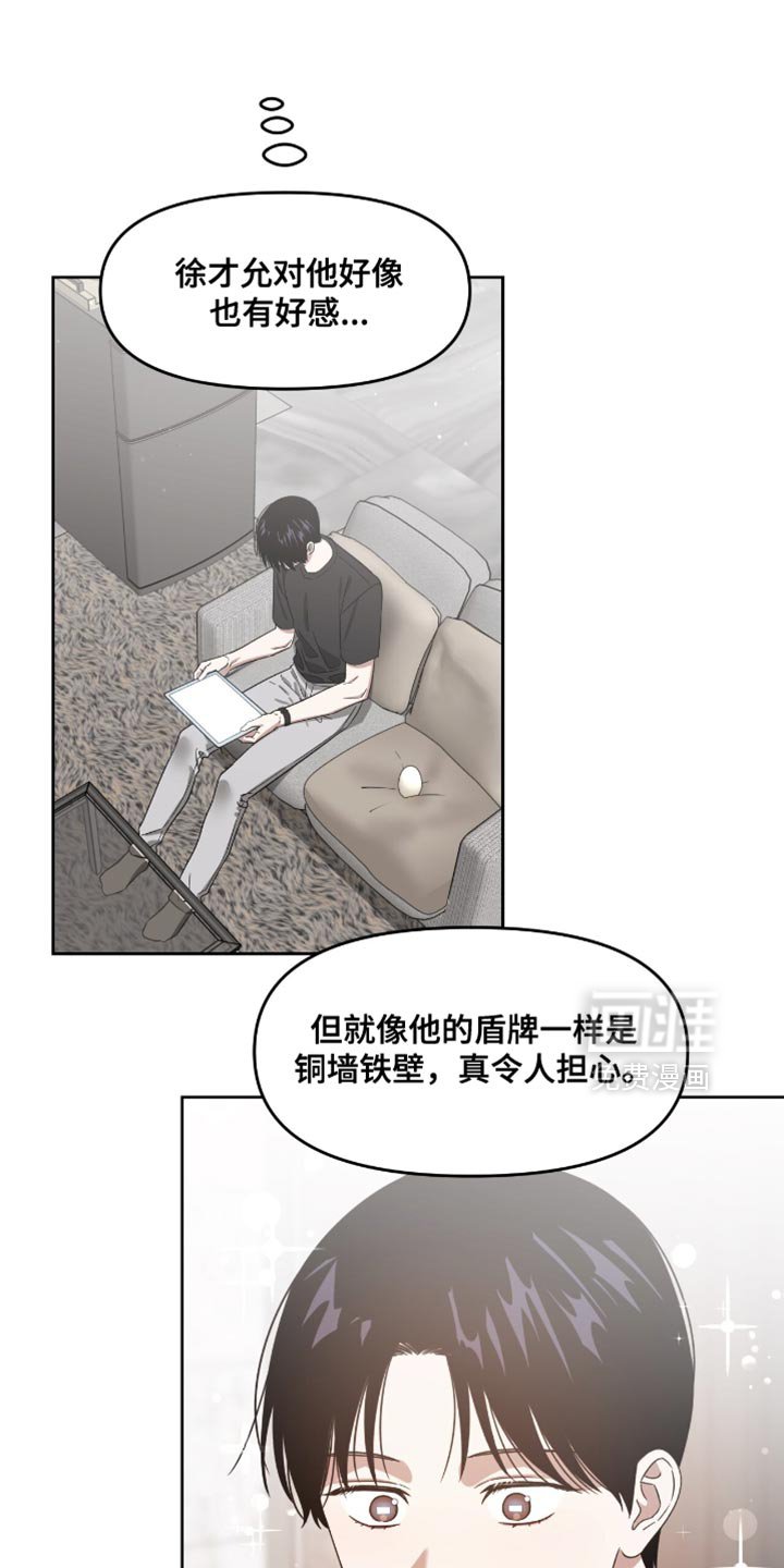 第135章：刀和盾牌的争斗