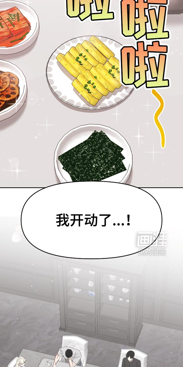 第135章：刀和盾牌的争斗