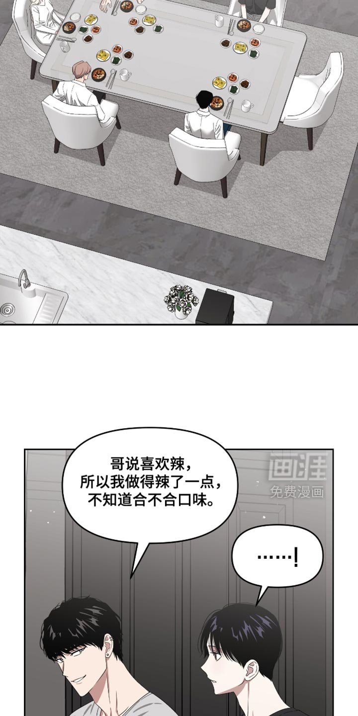 第135章：刀和盾牌的争斗