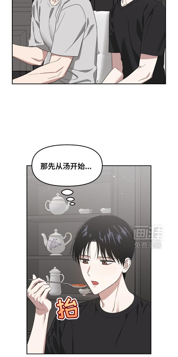 第135章：刀和盾牌的争斗