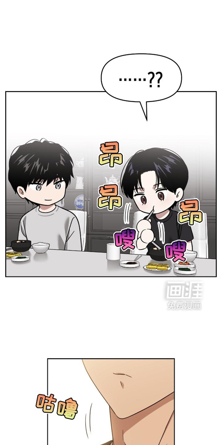 第136章：可爱的弟弟