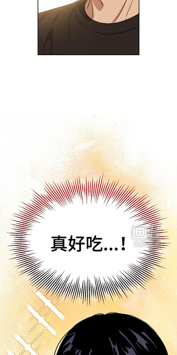 第136章：可爱的弟弟