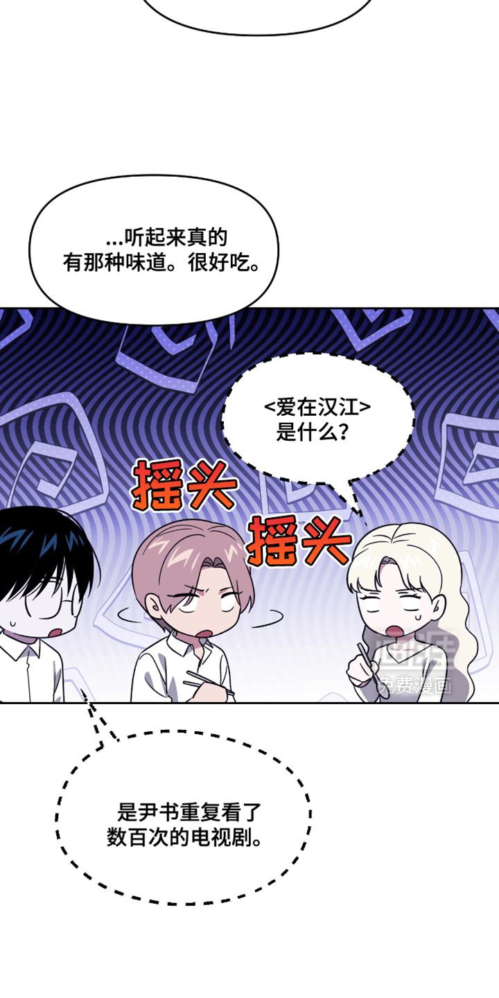第136章：可爱的弟弟