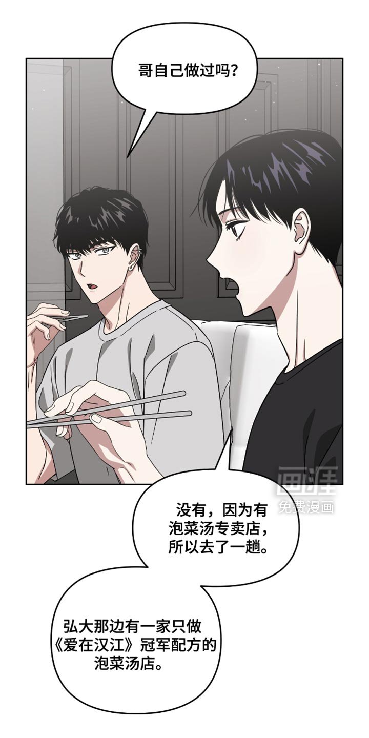 第136章：可爱的弟弟