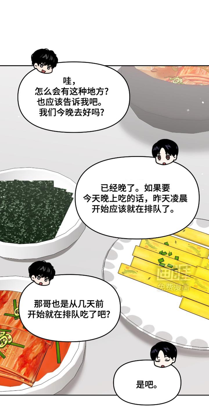 第136章：可爱的弟弟